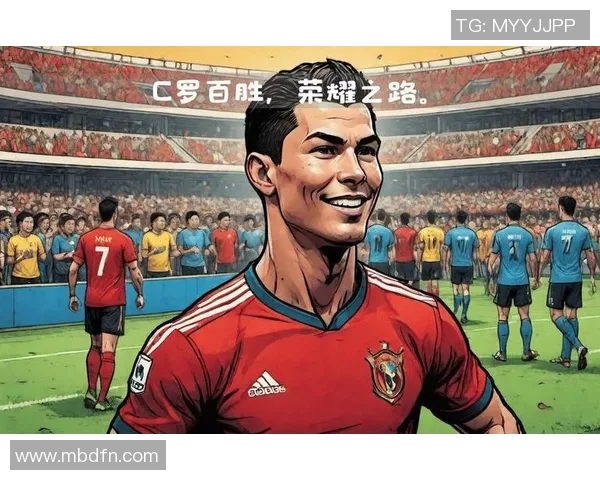 我心中的绿茵传奇描绘我的足球球星非凡荣耀之路 我心中的绿茵传奇描绘我的足球球星非凡荣耀之路