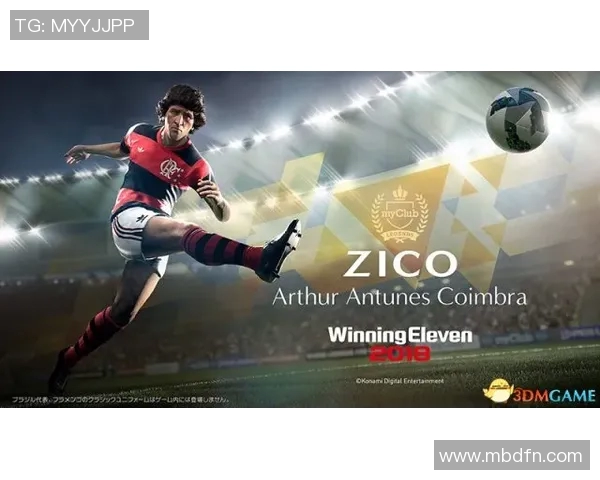 远古球星卡足球：跨越时空的传奇与收藏热潮