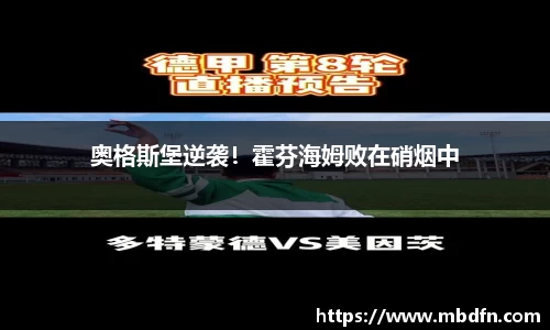 雷火电竞
