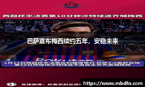 雷火电竞平台