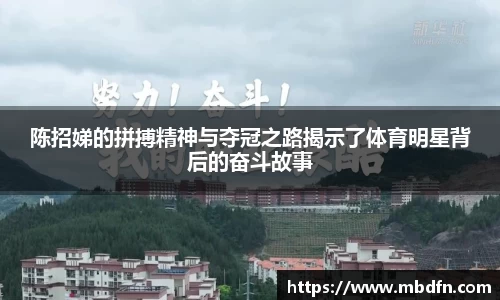 雷火电竞