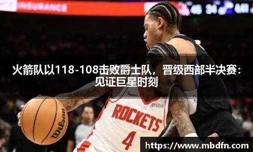 雷火电竞app