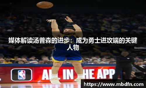 雷火电竞app