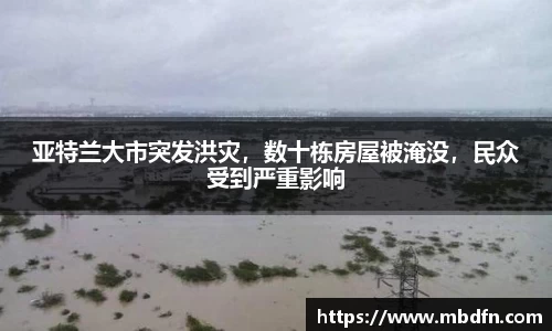 雷火电竞平台