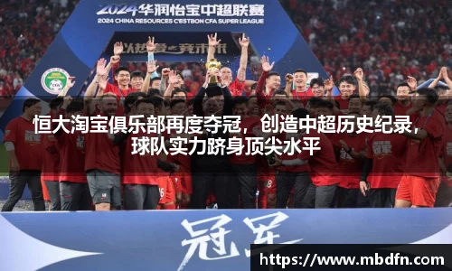 雷火电竞官网