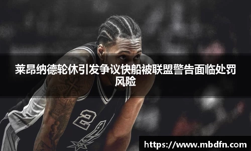 雷火电竞