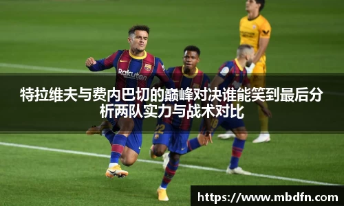 雷火电竞官网