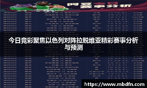 雷火电竞